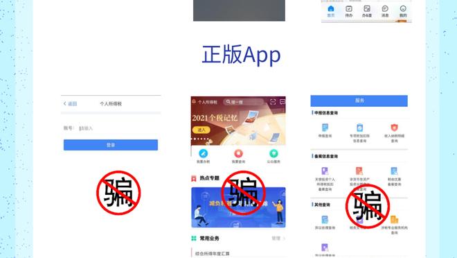 lol雷竞技官方app截图3
